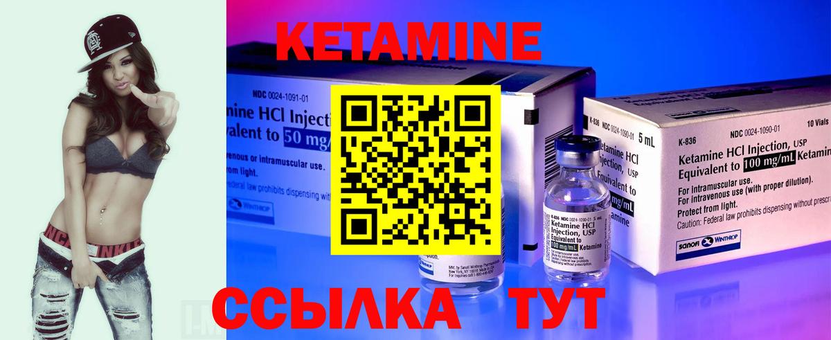 omg зеркало  КЕТАМИН ketamine  Вход с VPN  КЕТАМИН ketamine  Ялта 