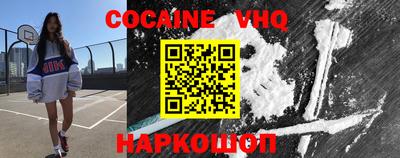 наркотики Будённовск