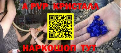 наркотики Будённовск