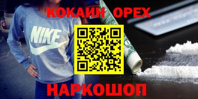 кокаин колумбия Бугуруслан