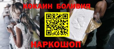 кокаин колумбия Бугуруслан