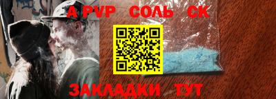 ешки Бузулук