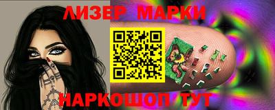 наркотики Будённовск