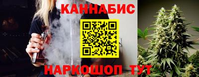 наркотики Будённовск