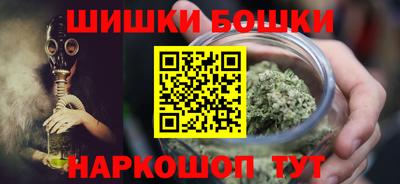 наркотики Будённовск