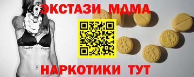 наркотики Будённовск