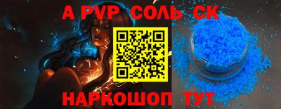 ешки Бузулук
