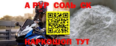 ешки Бузулук