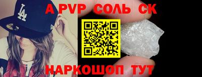 ешки Бузулук