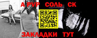ешки Бузулук