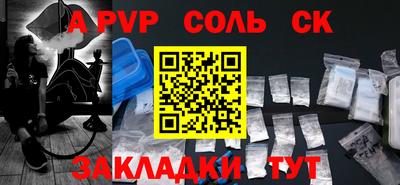 mdpv Малгобек