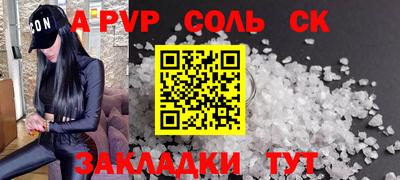 кокаин колумбия Бугуруслан