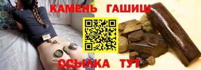 наркотики Будённовск