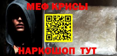 наркотики Будённовск