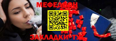 кокаин колумбия Бугуруслан