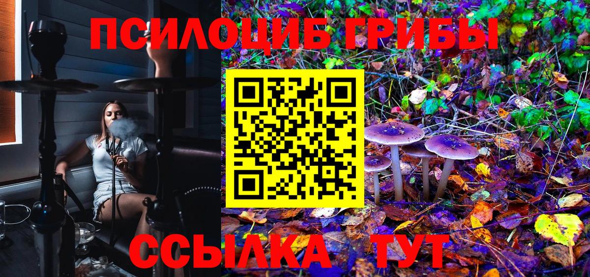 Ялта  LSD-25  Марихуана  ГАШИШ  Экстази  Вход с VPN  МЕФ кристаллы  Амфетамин   Cocaine  Гашиш 