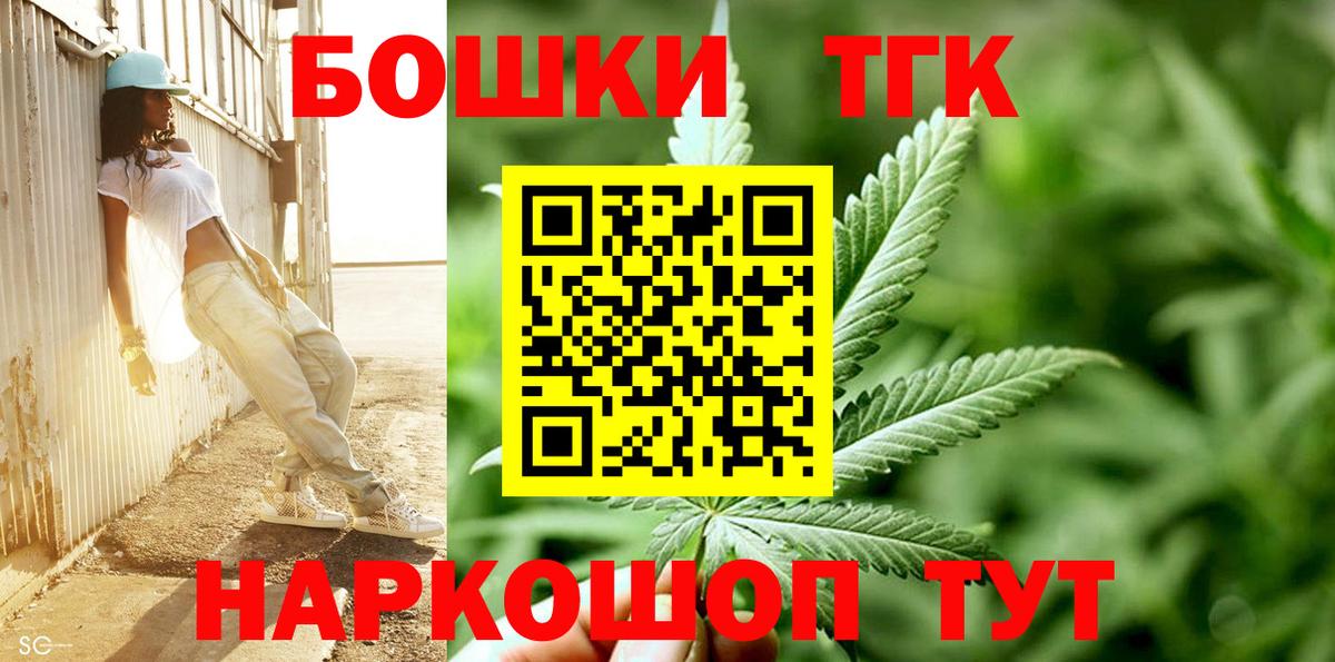 Каннабис сатива  Вход с VPN  Конопля THC 21%  Ялта  Каннабис VHQ  Бошки марихуана THC 21% 